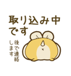 遊はちのはちさんスタンプ2～敬語～（個別スタンプ：29）