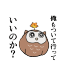フクロウボム（個別スタンプ：1）
