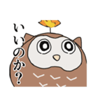 フクロウボム（個別スタンプ：2）