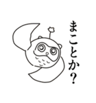 フクロウボム（個別スタンプ：5）