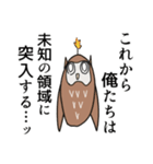 フクロウボム（個別スタンプ：6）