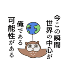 フクロウボム（個別スタンプ：8）
