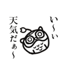 フクロウボム（個別スタンプ：12）