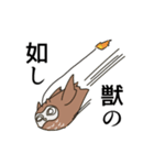 フクロウボム（個別スタンプ：13）