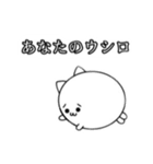 ふてくされたネコ（個別スタンプ：11）