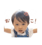 元気な赤ちゃん 1（個別スタンプ：26）
