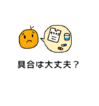 まめの日常会話3（個別スタンプ：8）