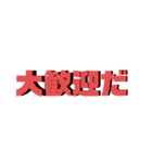 反抗期の子供に送る母の言葉（個別スタンプ：2）