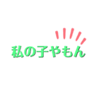 反抗期の子供に送る母の言葉（個別スタンプ：4）