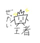 カバンの日常（個別スタンプ：2）