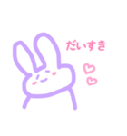 むらさきうさぎ 文字入り（個別スタンプ：2）