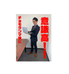 役職者スタンプ（個別スタンプ：5）