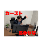 役職者スタンプ（個別スタンプ：8）