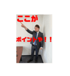 役職者スタンプ（個別スタンプ：11）