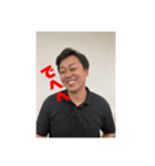 役職者スタンプ（個別スタンプ：14）