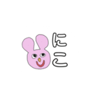 どうぶつカラフル（個別スタンプ：2）