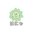 どうぶつカラフル（個別スタンプ：4）