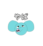 どうぶつカラフル（個別スタンプ：10）
