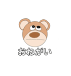 どうぶつカラフル（個別スタンプ：13）