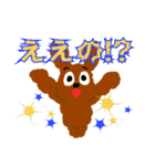 みんなの☆からあげスタンプ（個別スタンプ：8）