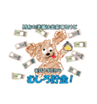 みんなの☆からあげスタンプ（個別スタンプ：20）