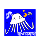 宇宙人とあいさつ言葉（個別スタンプ：39）