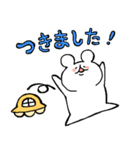 ヒノクマさん（個別スタンプ：10）