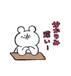 ヒノクマさん（個別スタンプ：24）