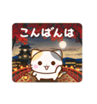 動く♪京都の三毛猫さん【秋ver.】（個別スタンプ：4）