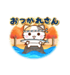 動く♪京都の三毛猫さん【秋ver.】（個別スタンプ：8）