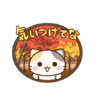 動く♪京都の三毛猫さん【秋ver.】（個別スタンプ：14）