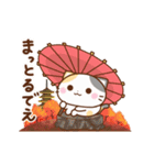動く♪京都の三毛猫さん【秋ver.】（個別スタンプ：16）
