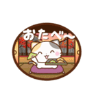動く♪京都の三毛猫さん【秋ver.】（個別スタンプ：17）
