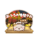 動く♪京都の三毛猫さん【秋ver.】（個別スタンプ：19）