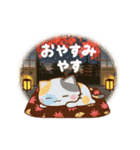 動く♪京都の三毛猫さん【秋ver.】（個別スタンプ：24）