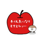 チュンタの毎日【果物編】（個別スタンプ：8）