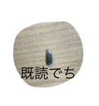 ふくみスタンプ☆でち（個別スタンプ：14）