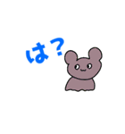 どうぶつ煽りスタンプ（個別スタンプ：1）