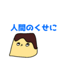 どうぶつ煽りスタンプ（個別スタンプ：2）