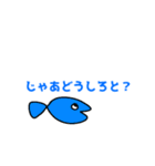どうぶつ煽りスタンプ（個別スタンプ：3）