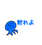 どうぶつ煽りスタンプ（個別スタンプ：5）