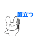 どうぶつ煽りスタンプ（個別スタンプ：6）