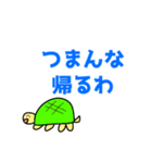 どうぶつ煽りスタンプ（個別スタンプ：7）