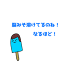 どうぶつ煽りスタンプ（個別スタンプ：9）