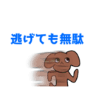 どうぶつ煽りスタンプ（個別スタンプ：12）