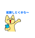 どうぶつ煽りスタンプ（個別スタンプ：15）