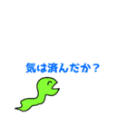 どうぶつ煽りスタンプ（個別スタンプ：17）
