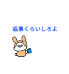どうぶつ煽りスタンプ（個別スタンプ：20）