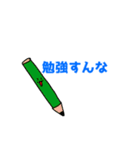 どうぶつ煽りスタンプ（個別スタンプ：23）