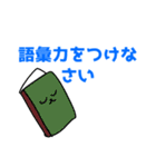 どうぶつ煽りスタンプ（個別スタンプ：24）